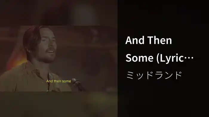 And Then Some (Lyric Video)