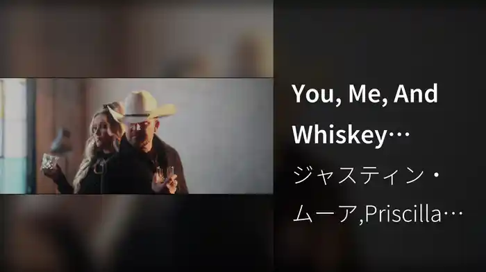 You, Me, And Whiskey (Visualizer)