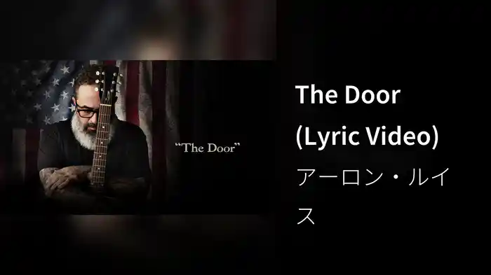 The Door (Lyric Video)