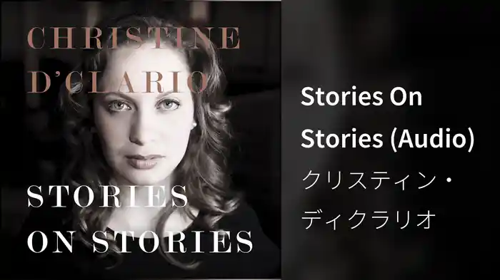 Stories On Stories (Audio)