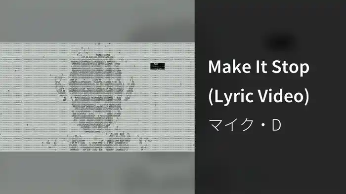 Make It Stop (Lyric Video)