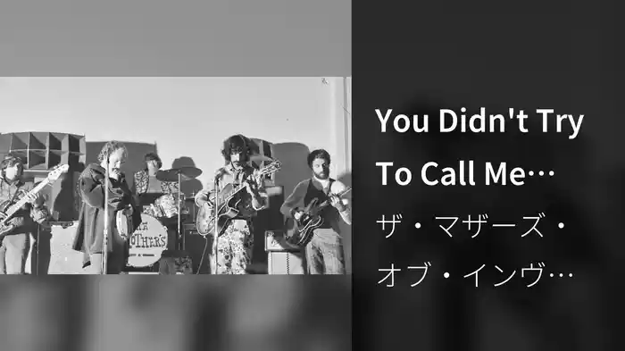 You Didn't Try To Call Me (1966 Stereo Mix / Visualizer)