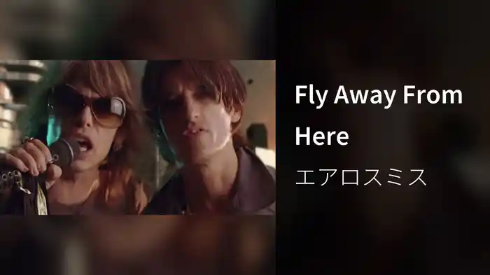 Fly Away From Here