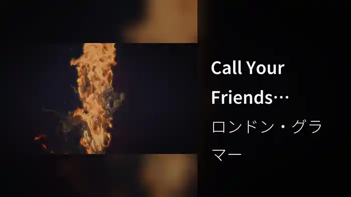 Call Your Friends (Visualiser)