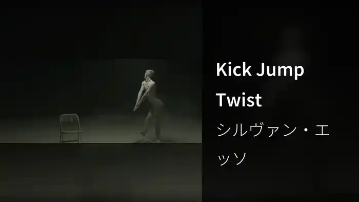 Kick Jump Twist