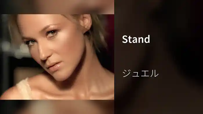 Stand