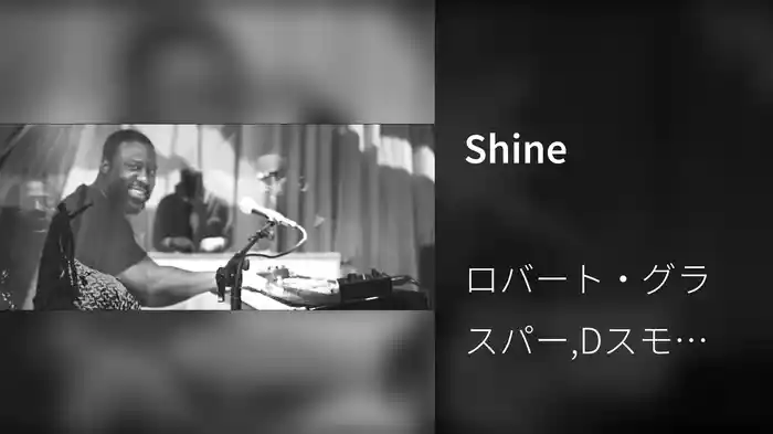 Shine
