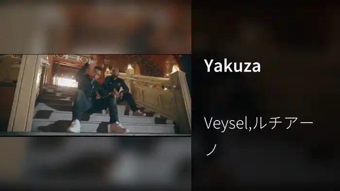 Yakuza