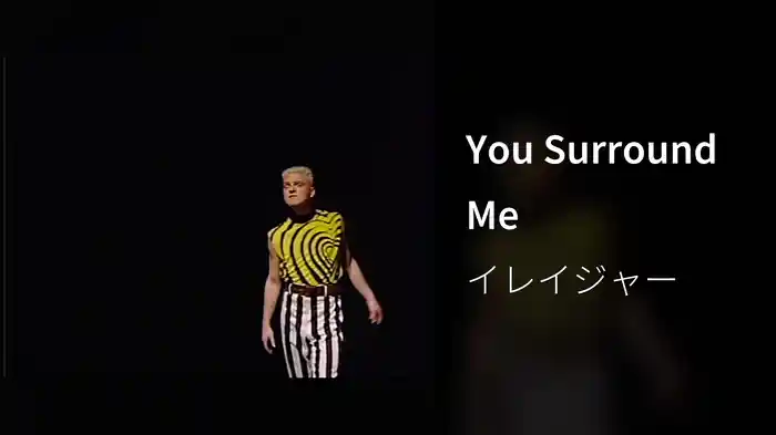 You Surround Me