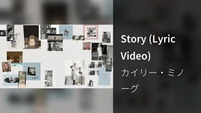 Story (Lyric Video)