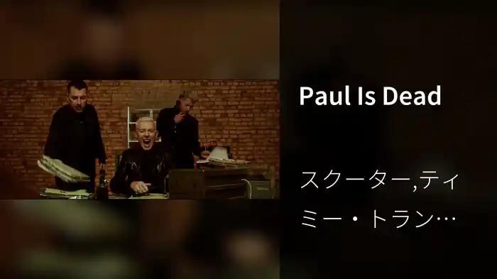 Paul Is Dead