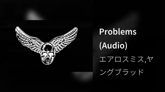 Problems (Audio)