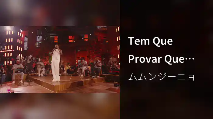 Tem Que Provar Que Merece (Ao Vivo No Rio De Janeiro / 2026)