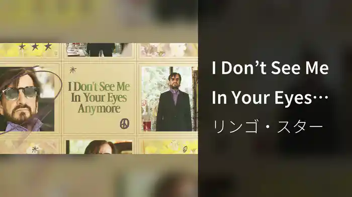 I Don’t See Me In Your Eyes Anymore (Visualizer)