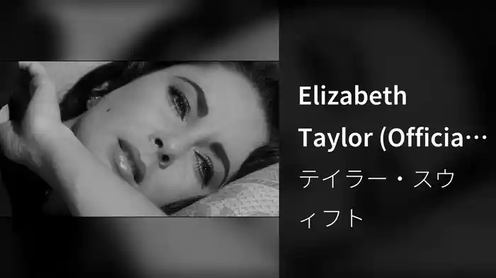 Elizabeth Taylor (Official Music Video)