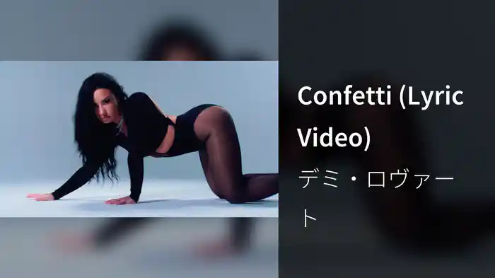 Confetti (Lyric Video)