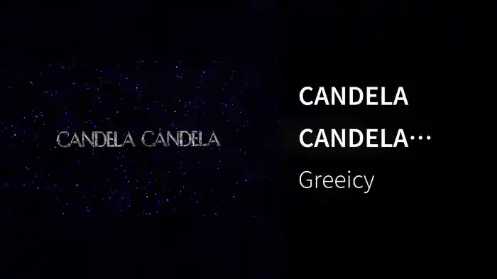 CANDELA CANDELA (INTERLUDE / Visualizer)