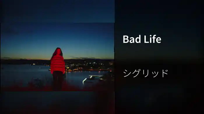 Bad Life