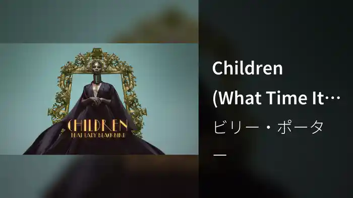 Children (What Time It Is)