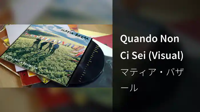 Quando Non Ci Sei (Visual)