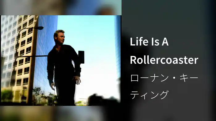 Life Is A Rollercoaster