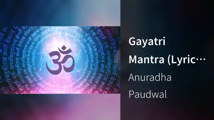 Gayatri Mantra (Lyric Video)