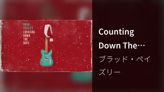 Counting Down The Days (Audio)
