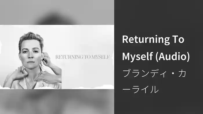 Returning To Myself (Audio)