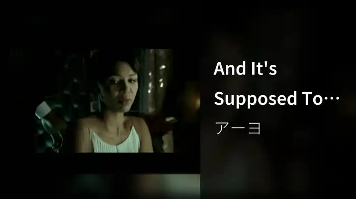 And It's Supposed To Be Love