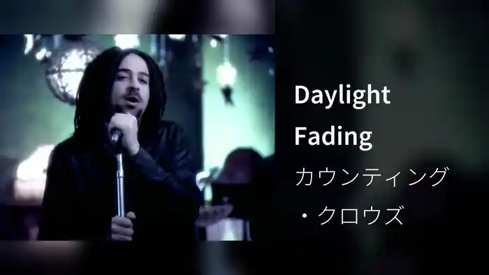 Daylight Fading