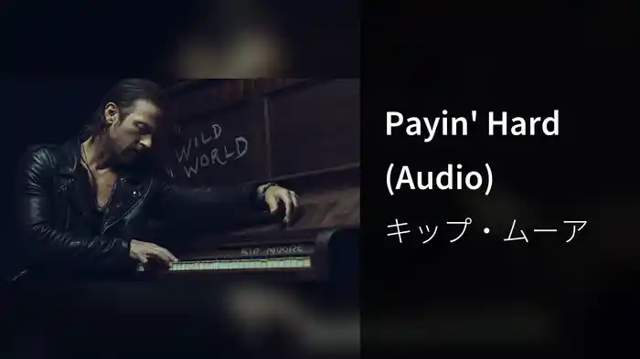 Payin' Hard (Audio)