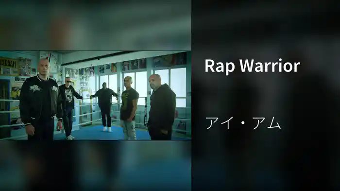 Rap Warrior