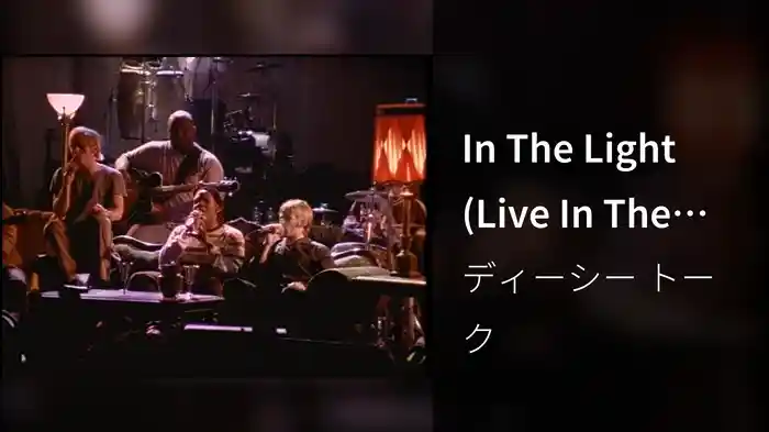 In The Light (Live In The United States/1997)