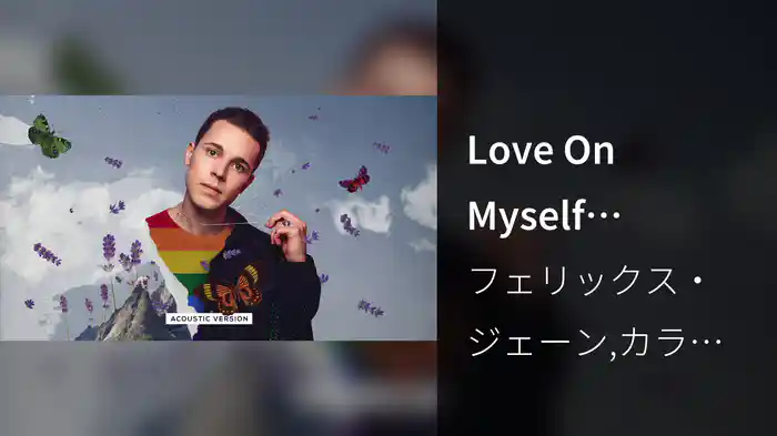 Love On Myself (Acoustic Version / Audio)
