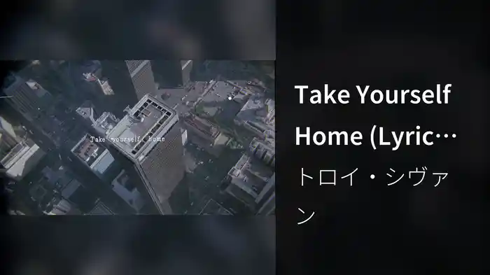 Take Yourself Home (Lyric Video)