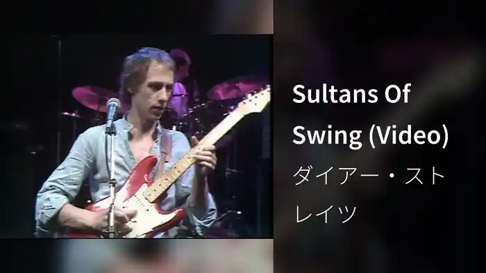 Sultans Of Swing (Video)