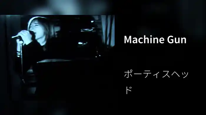 Machine Gun