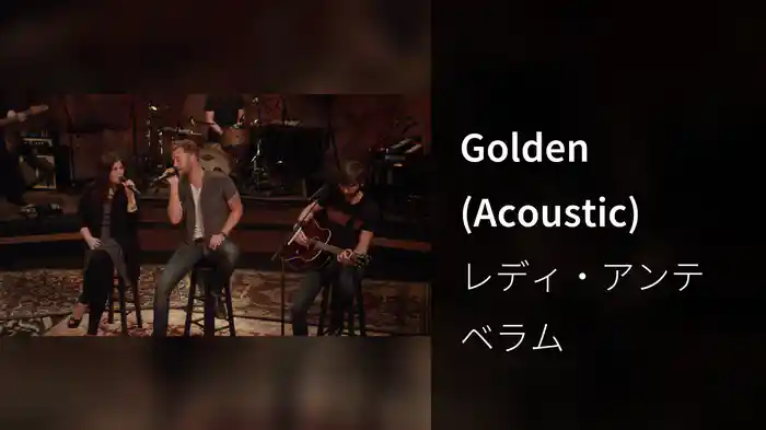 Golden (Acoustic)