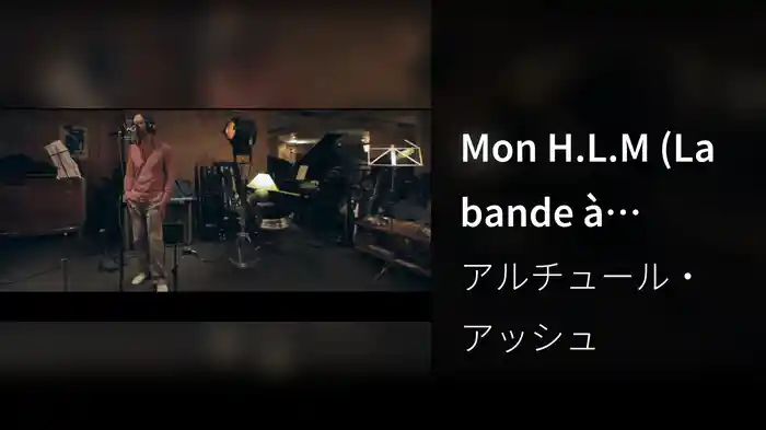 Mon H.L.M (La bande à Renaud, volume 2)