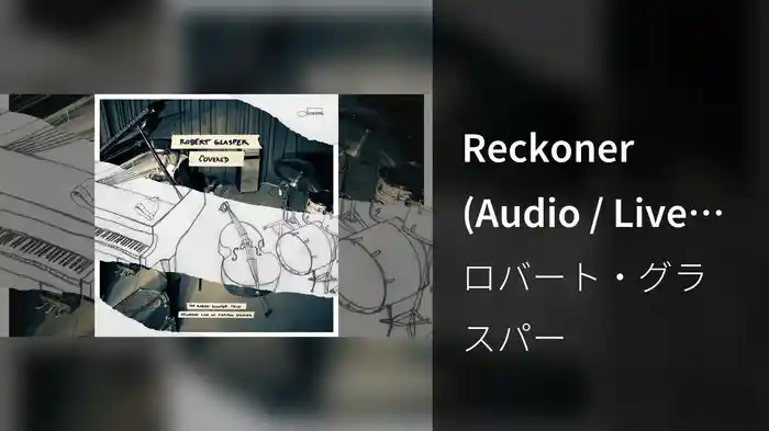 Reckoner (Audio / Live At Capitol Studios / 2014)