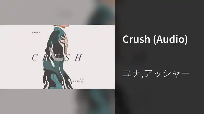 Crush (Audio)