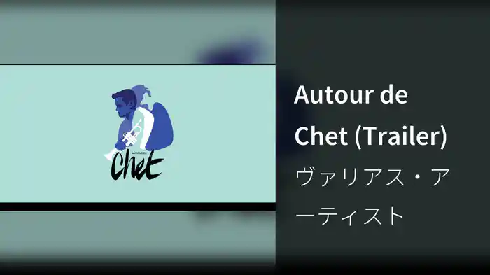 Autour de Chet (Trailer)