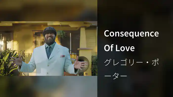 Consequence Of Love