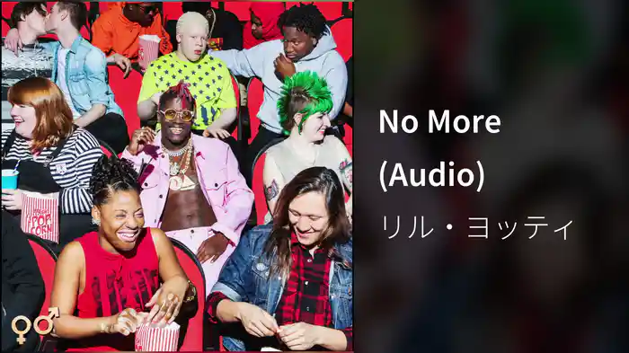 No More (Audio)
