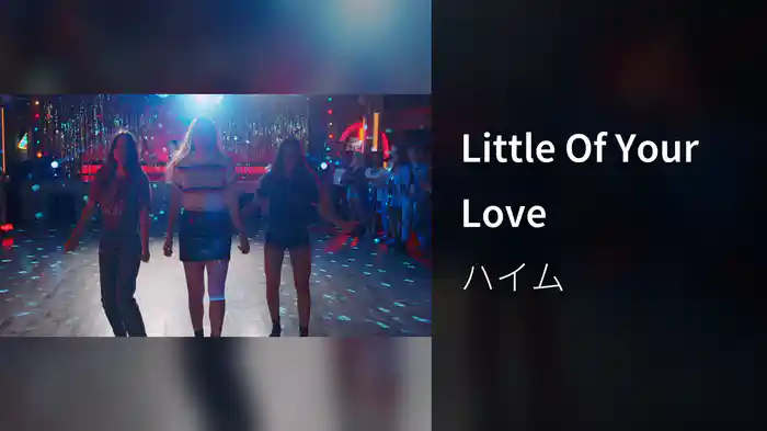 Little Of Your Love