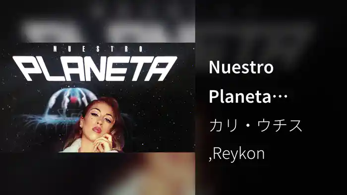Nuestro Planeta (Audio)