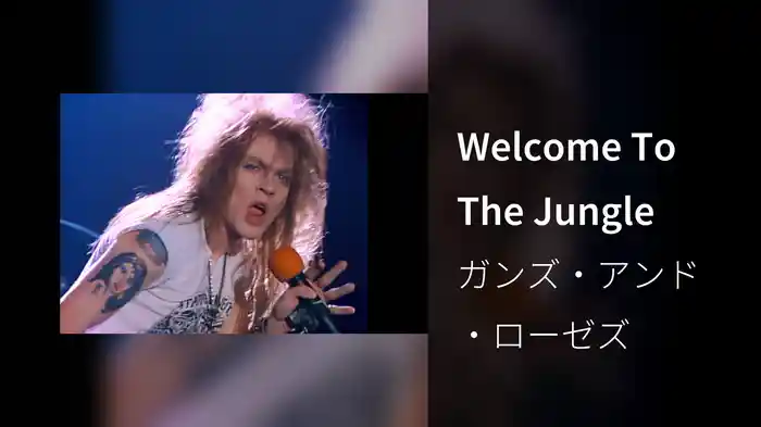 Welcome To The Jungle