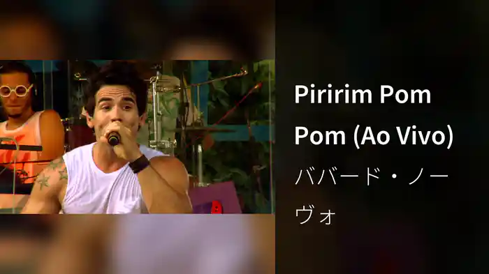Piririm Pom Pom (Ao Vivo)