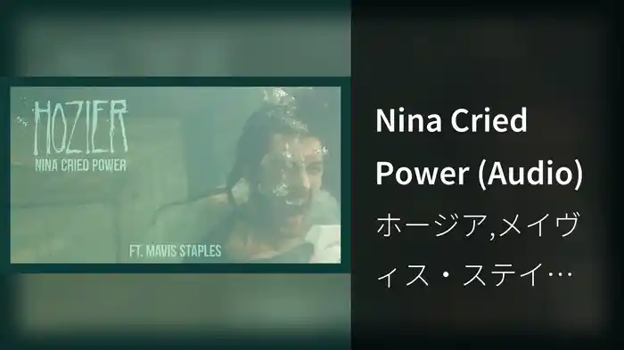 Nina Cried Power (Audio)