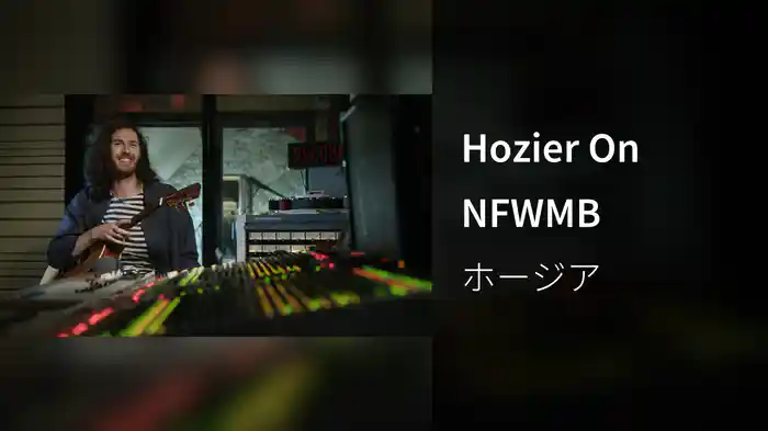 Hozier On NFWMB